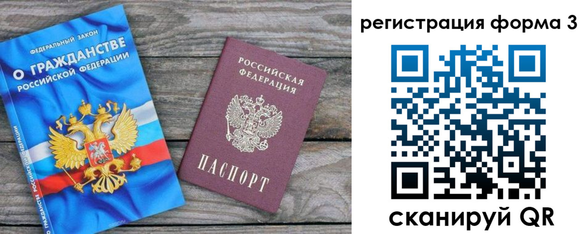 регистрация для школы в Аткарске