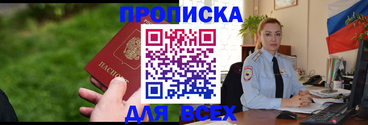 регистрация для дет. сада в Аткарске